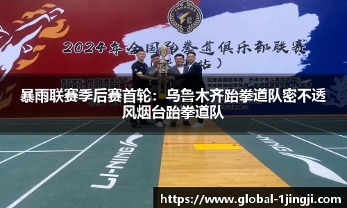 一竞技官方网站