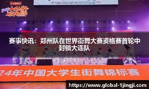 一竞技注册登录