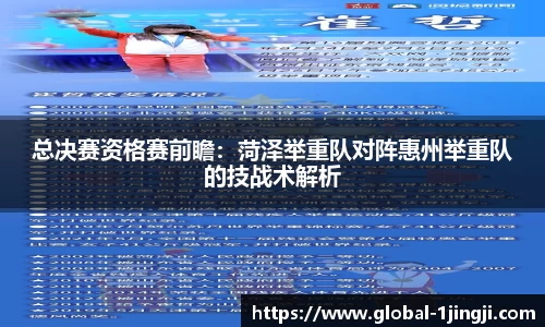 一竞技注册登录