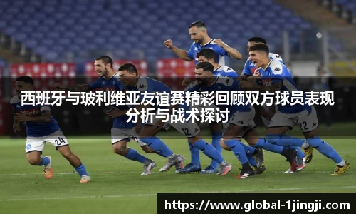 一竞技注册登录